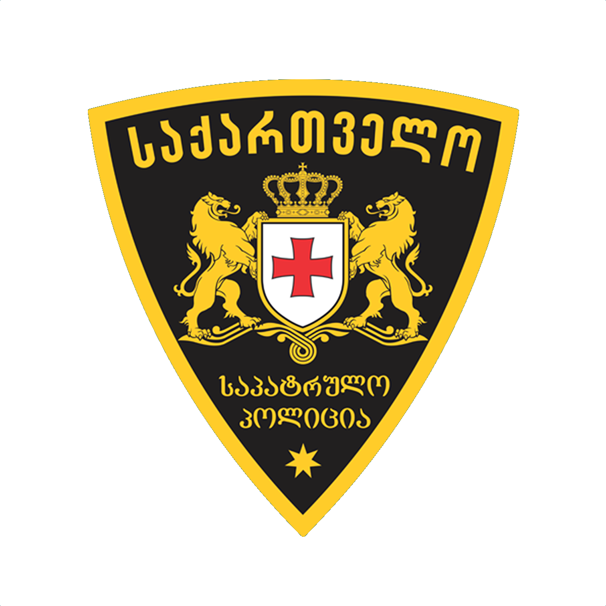 პოლიცია